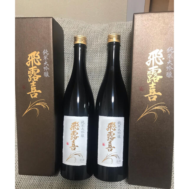 飛露喜　純米吟醸　750ml 2本