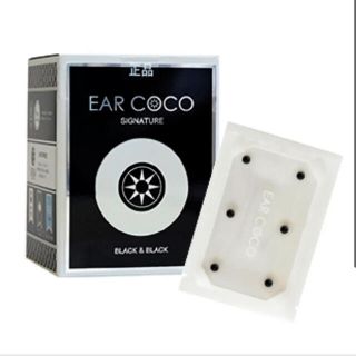 お値下げしました‼️EAR COCO イヤーココ オニキスブラック(その他)