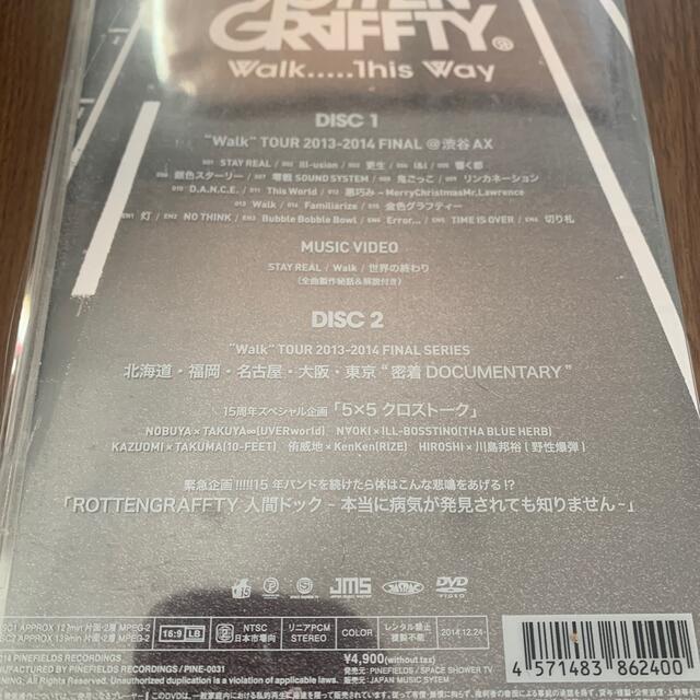 ROTTENGRAFFTY ロットン　Walk．．．．．This　Way DVD エンタメ/ホビーのDVD/ブルーレイ(ミュージック)の商品写真