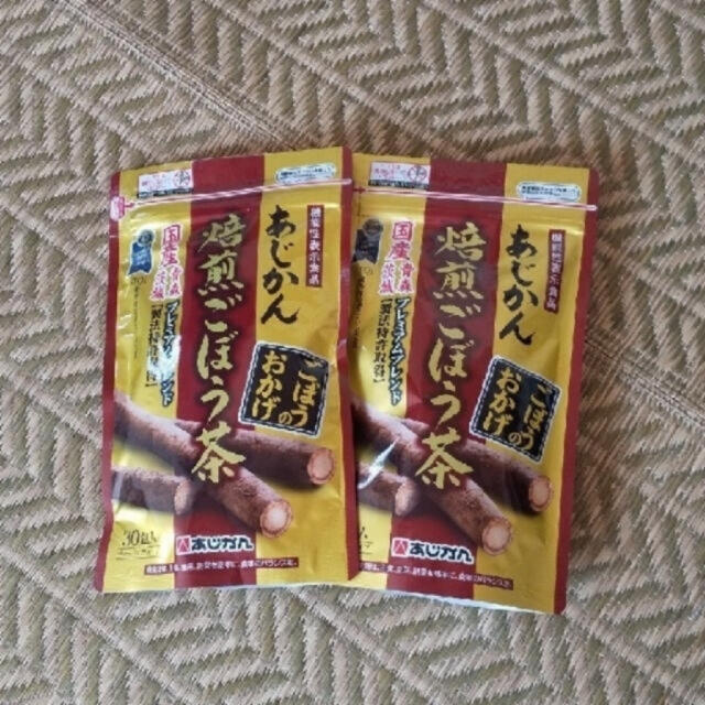 あじかん　焙煎ごぼう茶　２袋セット