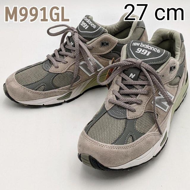 ビジネスバック ニューバランス 991 グレー M991GL 27.5cm