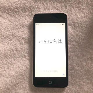 アイポッドタッチ(iPod touch)のApple iPod touch 16G 第5世代 初期化済(スマートフォン本体)