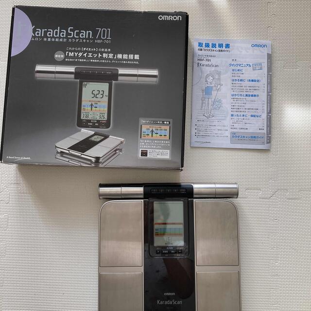 OMRON オムロン 体重・体組成計 カラダスキャン HBF-701 - 体脂肪計