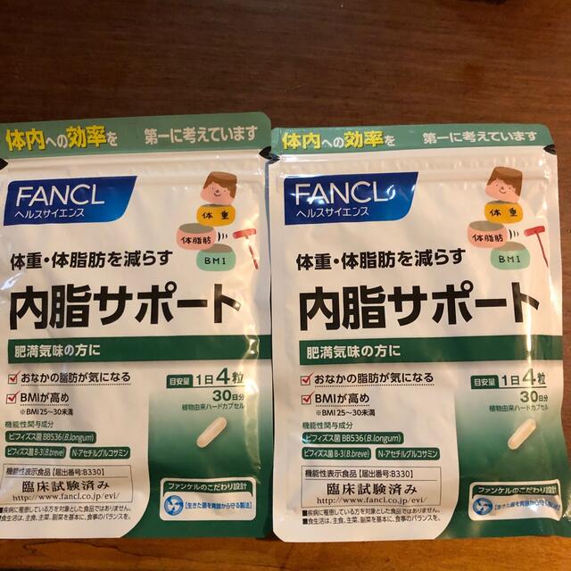 FANCLファンケル内脂ないしサポート30日✖︎2袋