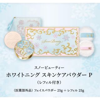 シセイドウ(SHISEIDO (資生堂))の【未開封】資生堂スノービューティーホワイトニング スキンケアパウダー レフィル付(フェイスパウダー)