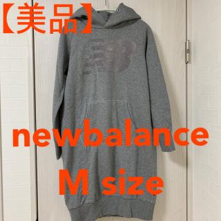 ニューバランス(New Balance)のニューバランス　パーカー　ワンピース　パーカーワンピ　チュニック(ひざ丈ワンピース)