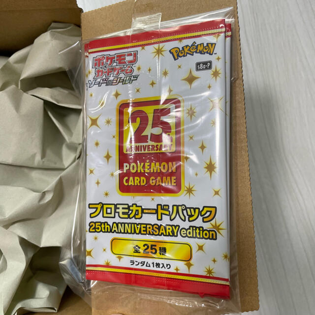 新品未開封 ポケモンカード25th anniversary プロモ4パック付き