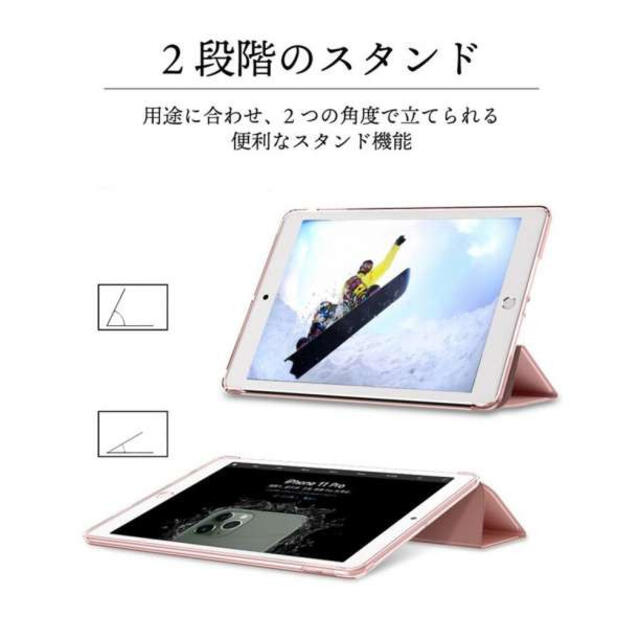 iPad 9.7in 保護 ケース カバー 三つ折り スタンド 耐衝撃 黒 K