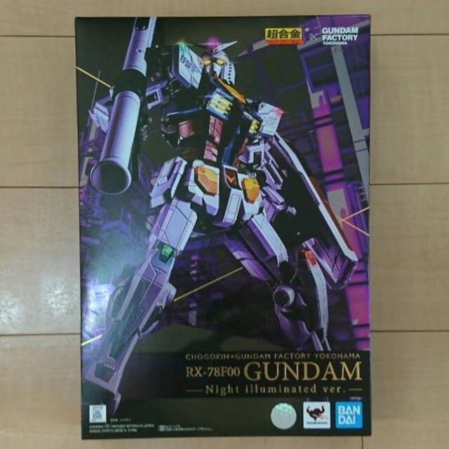 超合金 RX-78F00 ガンダム ナイトイルミ 動くガンダム 横浜 送料無料エンタメ/ホビー