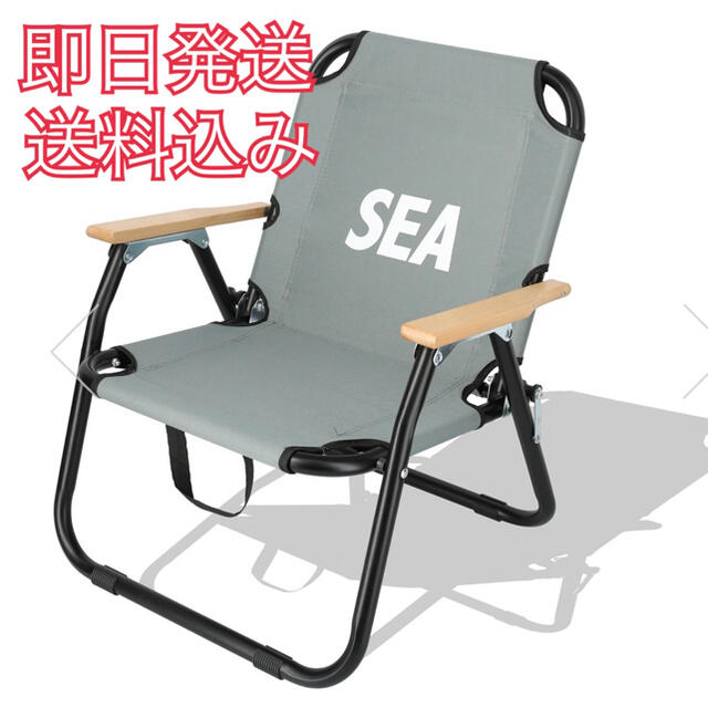 WIND AND SEA SEA Folding Chair（1S）グレー
