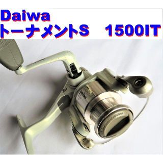 ダイワ(DAIWA)のDaiwa　スピニングリールトーナメントS　1500IT(その他)