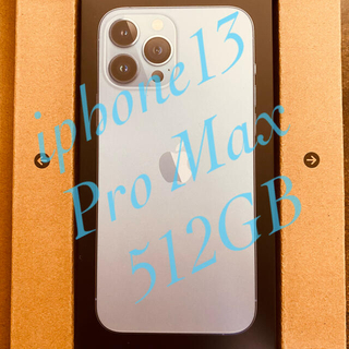 アップル(Apple)のけん坊様専用　新品未開封★ iPhone13 Pro Max 512GB(スマートフォン本体)