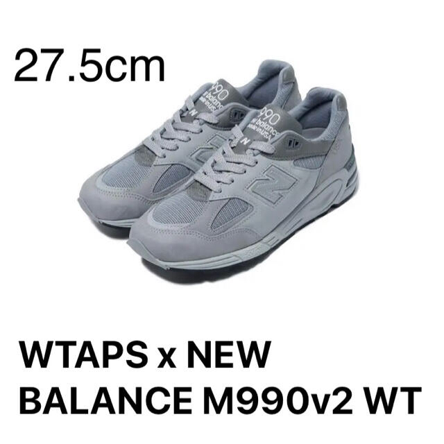 激安商品 New Balance - WTAPS × New Balance M990 WT2 27.5cm
