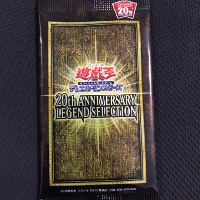 未開封20th ANNIVERSARY LEGEND SELECTION