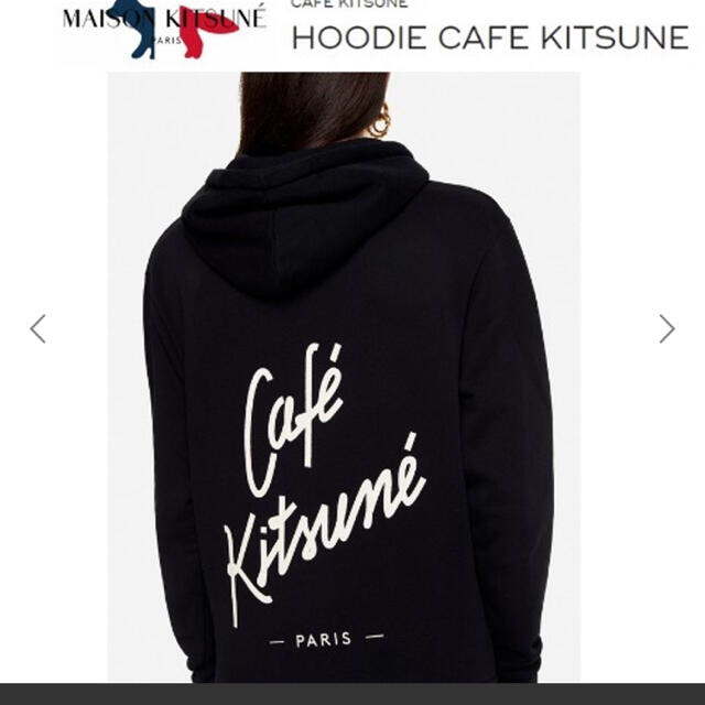 MAISON KITSUNE'(メゾンキツネ)のラテ様専用Cafe Kitsune カフェ キツネ フーディ・パーカー レディースのトップス(パーカー)の商品写真