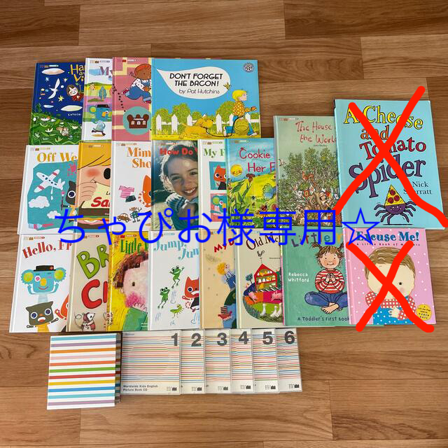 ワールドワイドキッズ 絵本18冊 & ピクチャーブックCD6枚 セット ワールドワイドキッズ 絵本18冊 & ピクチャーブックCD6枚 セット