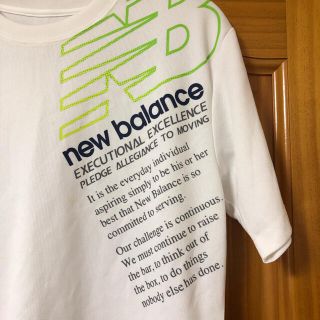 ニューバランス(New Balance)の【ニューバランス】スポーツウエア白(ウェア)