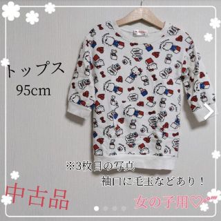 ハローキティ(ハローキティ)のキティーちゃん トップス 95cm(Tシャツ/カットソー)