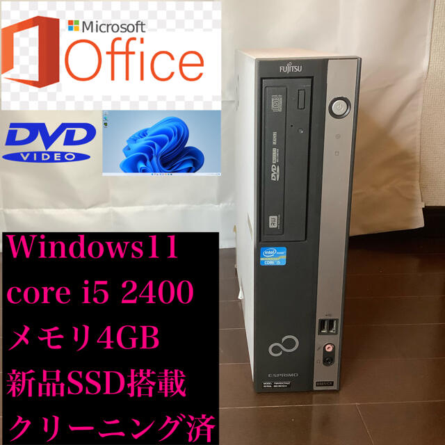 デスクトップPC 【wifi子機付・メモリ12GB・DVIケーブル付】 当店在庫