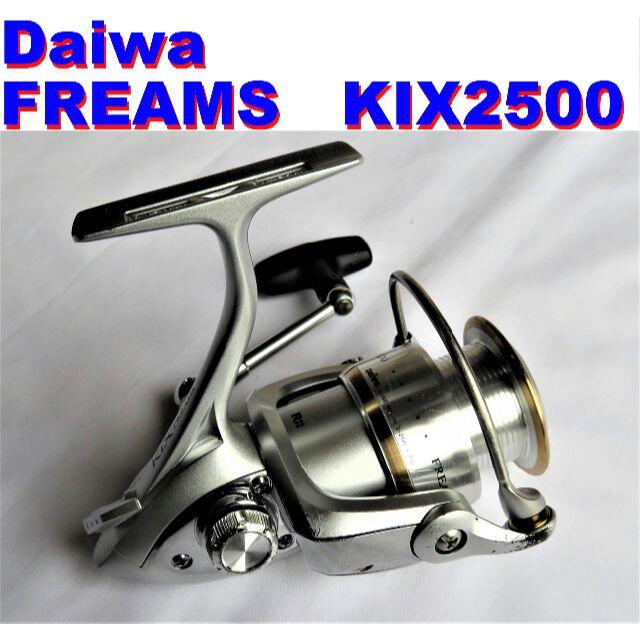 DAIWA(ダイワ)のDaiwa　スピニングリールFREAMS　KIX2500 その他のその他(その他)の商品写真