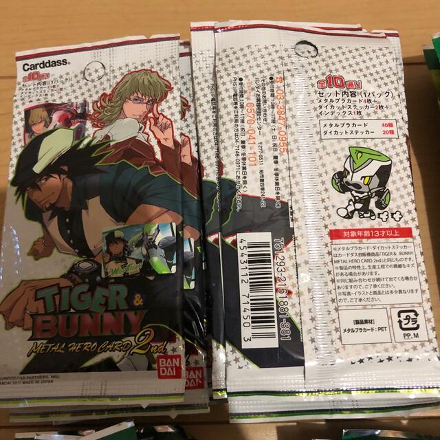 BANDAI - 【新品】トレカ TIGER&BUNNY(タイガー&バニー) メタル