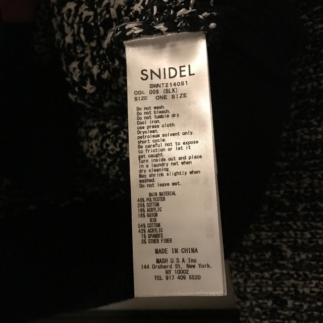 SNIDEL(スナイデル)のSNIDEL Sustainableニットツイードカーディガン　スナイデル  レディースのトップス(カーディガン)の商品写真