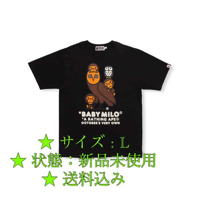 【 BAPE X OVO 】BABY MILO TEE