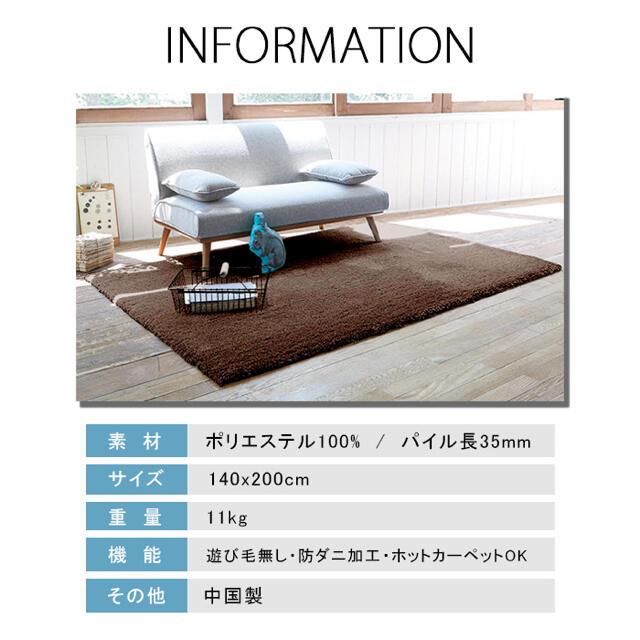 新品 ラグ ラグマット ブラウン 絨毯 リビング シンプル 防ダニ 高級