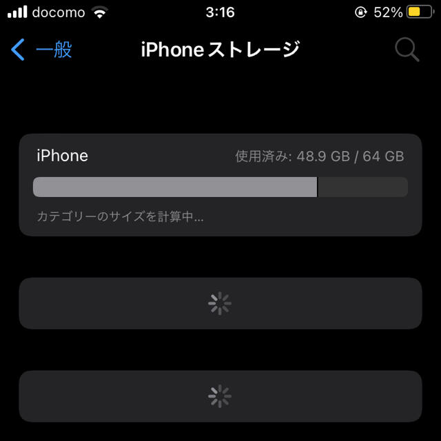 iPhone SE 第2世代 (SE2) レッド 64 GB SIMフリー