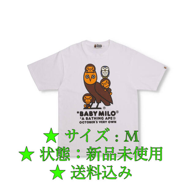 TOKIO長瀬【 BAPE X OVO 】BABY MILO TEE