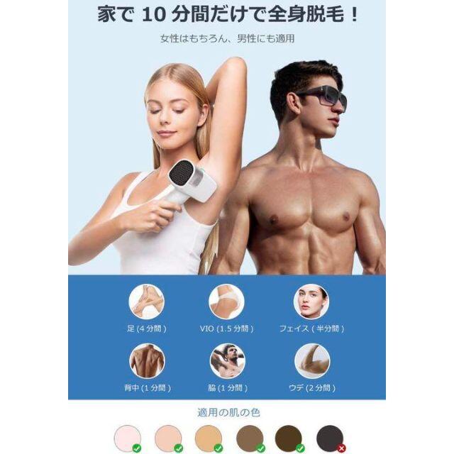 SALE/57%OFF】 ❤最新WPL機能搭載❣自宅で脱毛サロン級の安心安全な