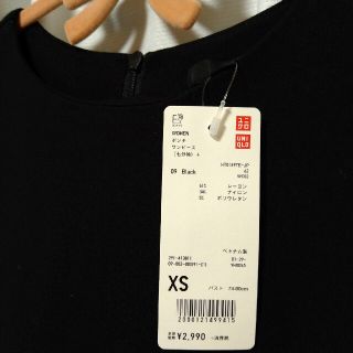 ユニクロ(UNIQLO)の[値下不可]ﾎﾟﾝﾁ ﾜﾝﾋﾟｰｽ XS Black(ひざ丈ワンピース)