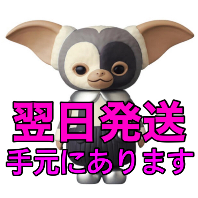 MEDICOM TOY gizmo morris ギズモ まぼろしのパレード