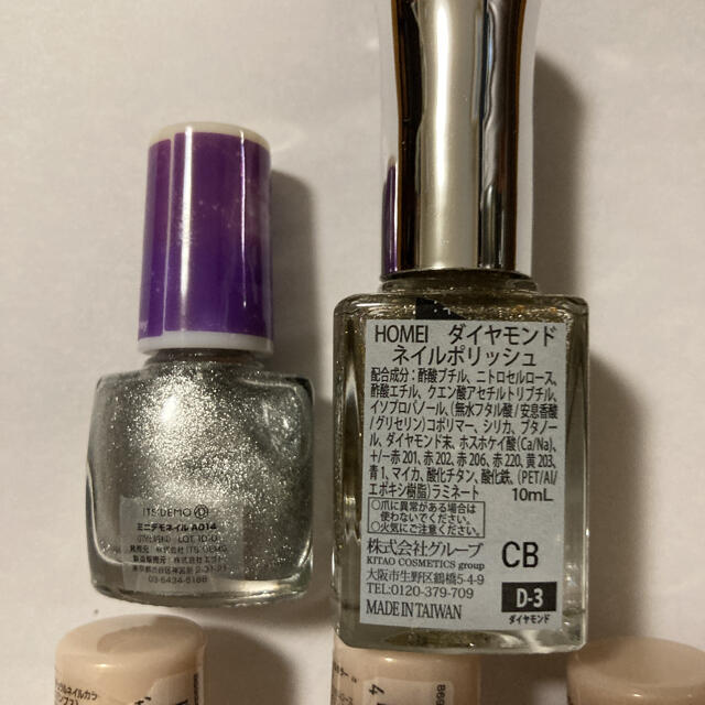 NAIL HOLIC(ネイルホリック)のマニキュア ネイルカラー ネイルホリック　まとめ売り コスメ/美容のネイル(マニキュア)の商品写真