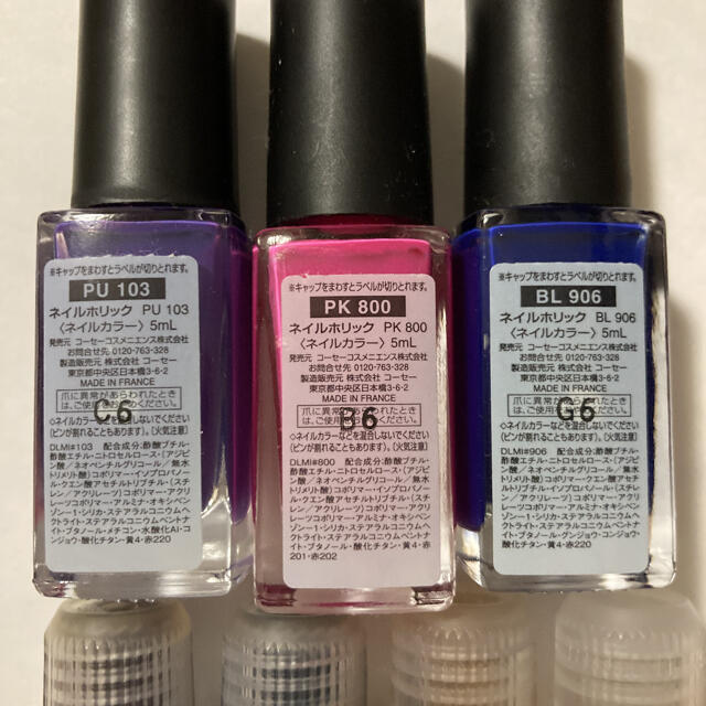 NAIL HOLIC(ネイルホリック)のマニキュア ネイルカラー ネイルホリック　まとめ売り コスメ/美容のネイル(マニキュア)の商品写真