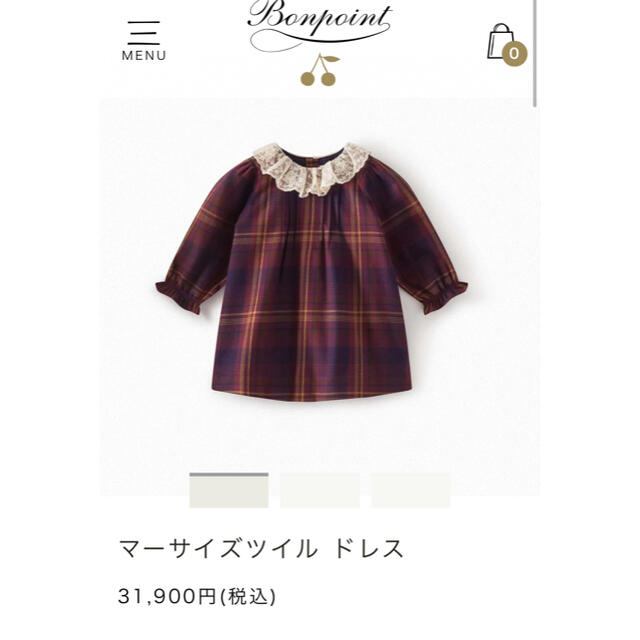 Bonpoint(ボンポワン)のボンポワン⭐︎新作　マーサイズツイル ドレス　12m 新品 キッズ/ベビー/マタニティのベビー服(~85cm)(ワンピース)の商品写真