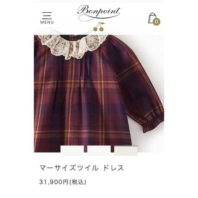 Bonpoint 12A ベロア シルク混 ワンピース ボルドー 赤 クリスマス