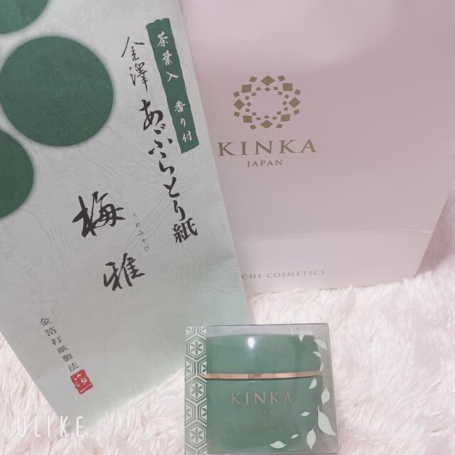 【期間限定】KINKA 金華ゴールド モイスチャークリーム 抹茶 80g