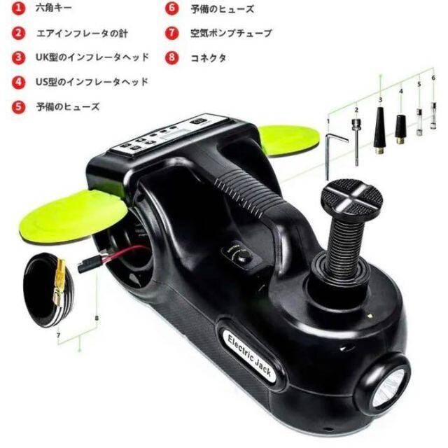 ❤最新モデル&超豪華なセット❣最大5トンもの超高耐荷重♪❤電動