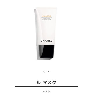 シャネル(CHANEL)のArimk様専用  【新品未使用】シャネル ル マスク(クレンジング/メイク落とし)