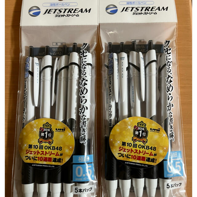 新品10本 セット ジェットストリーム 黒 0.5mm インテリア/住まい/日用品の文房具(ペン/マーカー)の商品写真