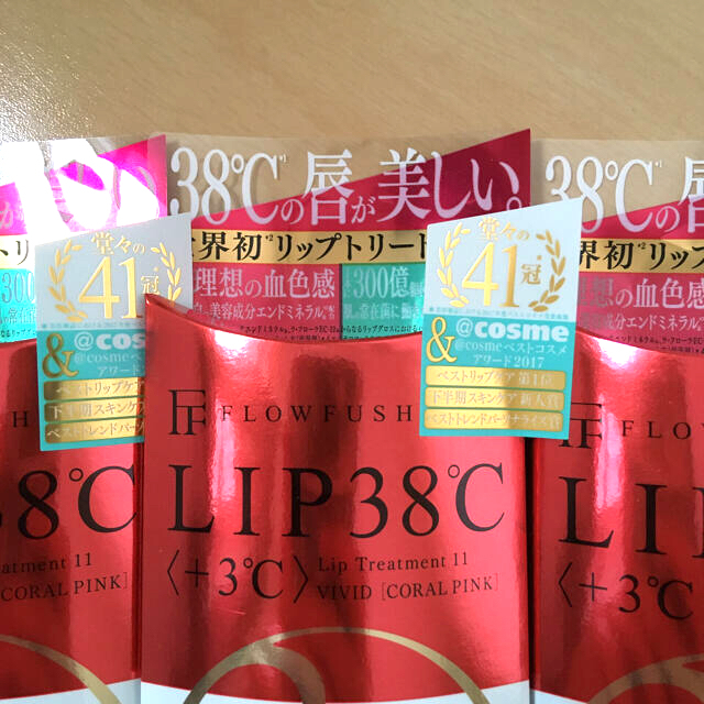FLOWFUSHI - フローフシ LIP38℃ リップトリートメント +3℃ コーラルピンク 6.5…の通販 by よこたろ's shop|フローフシ ならラクマ FLOWFUSHI - フローフシ LIP38℃ リップトリートメント +3℃ コーラルピンク 6.5…の通販 by よこたろ's shop|フローフシ ならラクマ