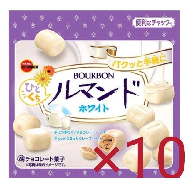 ブルボン(ブルボン)のブルボン　ひとくちルマンド　ホワイト　47㌘×10袋 食品/飲料/酒の食品(菓子/デザート)の商品写真