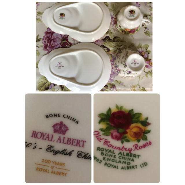 ROYAL ALBERT - 【美品】ロイヤルアルバート☆オールドカントリー