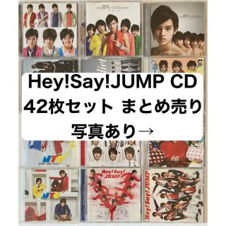 ヘイセイジャンプ(Hey! Say! JUMP)のまな様　Hey!Say!JUMP【おまとめ42枚セット】2枚(ポップス/ロック(邦楽))