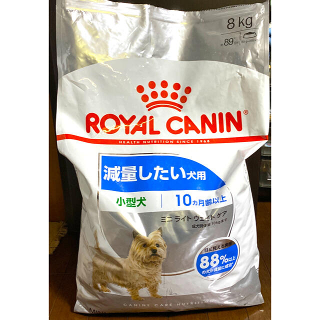 ROYAL CANIN(ロイヤルカナン)のROYAL CANIN 減量用　 その他のペット用品(犬)の商品写真