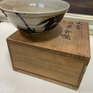 クタニセイヨウ(九谷青窯)の九谷焼　　硯山　　茶道(陶芸)