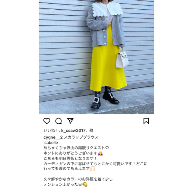 入手困難!完売品 新品未着用♡ シーニュ cygne ブラウス