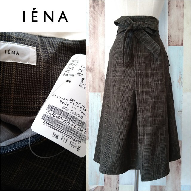 IENA(イエナ)の未使用【IENA×CLASSYコラボ】グレンチェックフレアスカート レディースのスカート(ひざ丈スカート)の商品写真