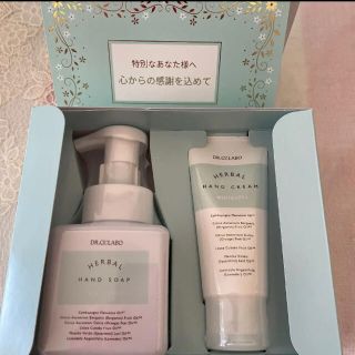 ドクターシーラボ(Dr.Ci Labo)のドクターシーラボ　ハーバルハンドケアセット(ハンドクリーム)